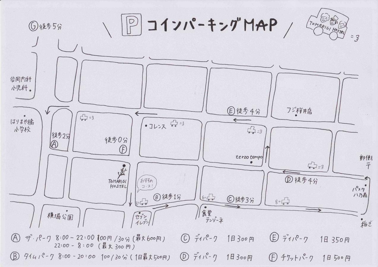 Tomarigi Hostel Cafe Bar Kōchi Exterior foto