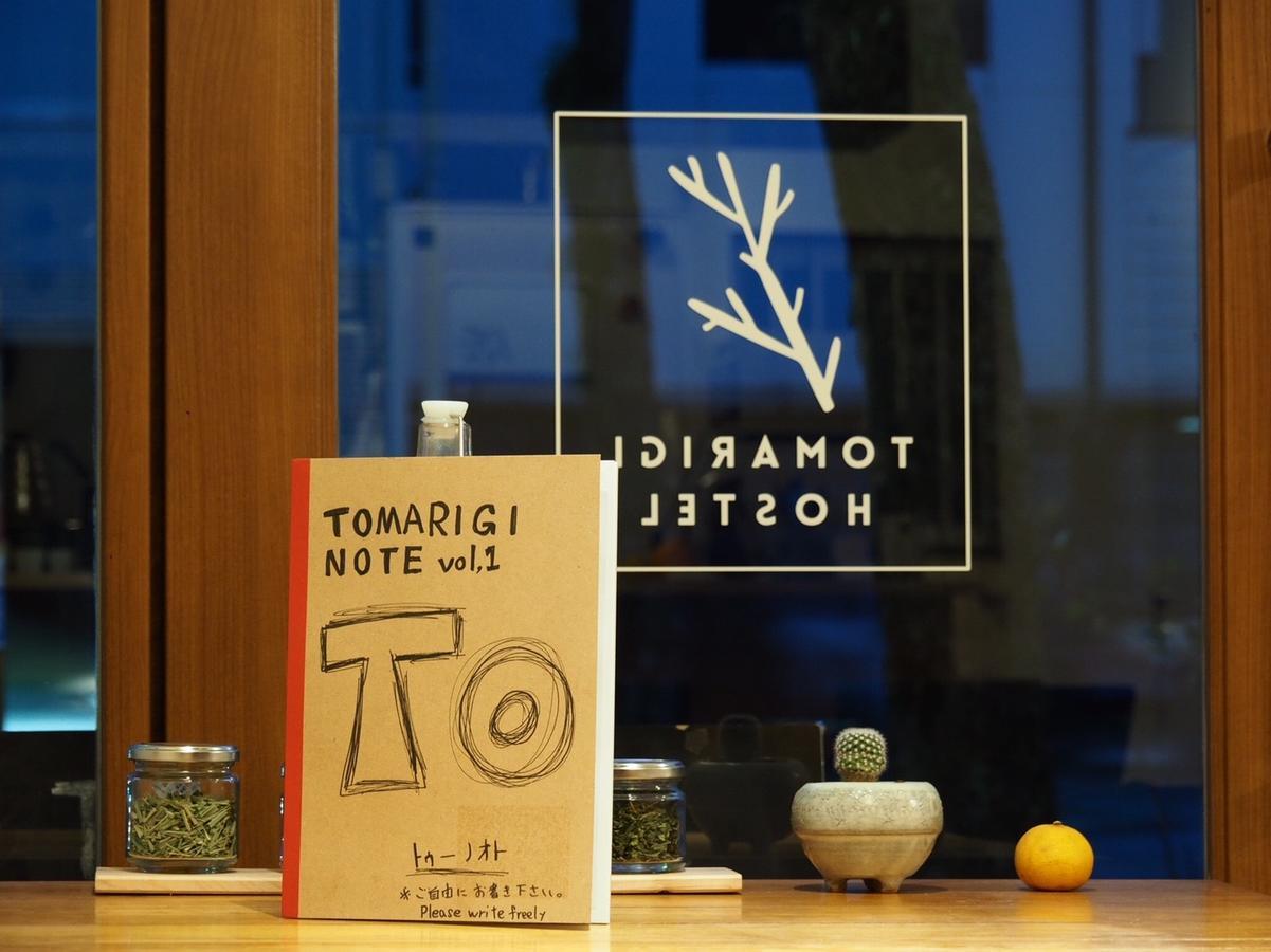 Tomarigi Hostel Cafe Bar Kōchi Exterior foto