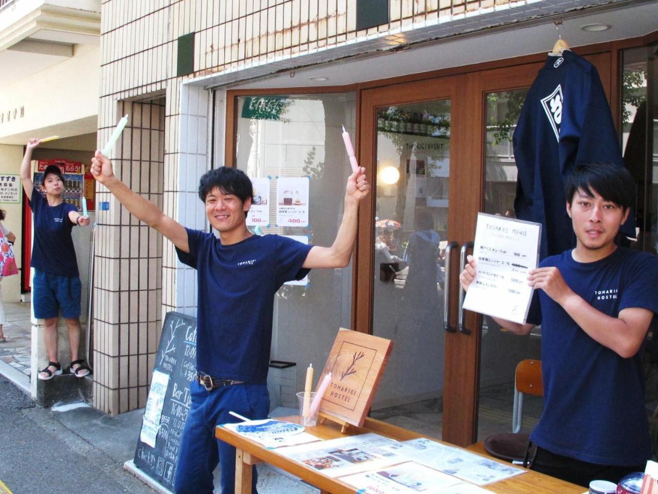 Tomarigi Hostel Cafe Bar Kōchi Exterior foto